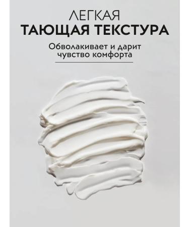 APOLLONIA Moisturizer perfumed hand and body cream with a dispenser - Buy Online on GoSupps.com