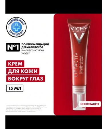 VICHY Liftactiv collagen specialist skin cream around the eyes 15ml