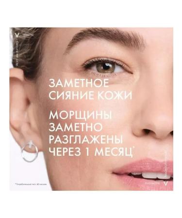 VICHY Liftactiv Flexilft Teint Cream Tonal Tone 35 30ml 1574 - Buy Online on GoSupps.com