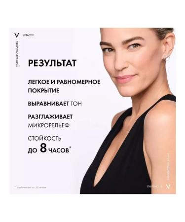 VICHY Liftactiv Flexilft Teint Cream Tonal Tone 35 30ml 1574 - Buy Online on GoSupps.com