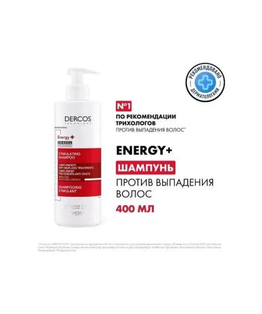 VICHY Dercos tonic shampoo against hair loss 400ml