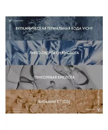 VICHY Normaderm Anti-Age Cream-Gel Anti-Renaire 50ml 2281 - Buy Online on GoSupps.com