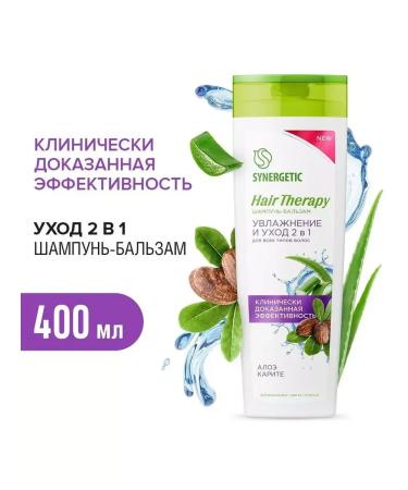 SYNERGETIC Moisturizing and 2B1 Hair Therapy 400 ml shampoo.