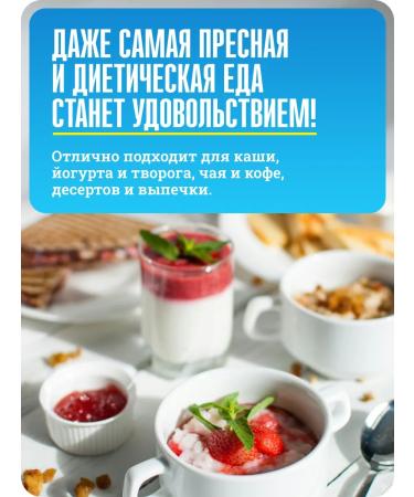 Prebiosvit Liquid sugar -substitute Fayber Syrup inulin x10 300g - Buy Online on GoSupps.com