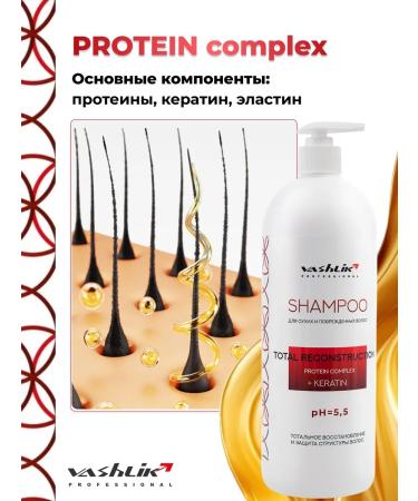 Vashlik Professional Restoring the hair structure of shampoo and balm - Buy Online on GoSupps.com