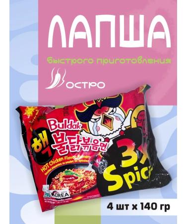 Korean acute noodles Buldak 3X Spicy 4 pcs red