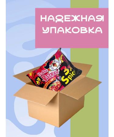 Korean acute noodles Buldak 3X Spicy 4 pcs red - Buy Online on GoSupps.com
