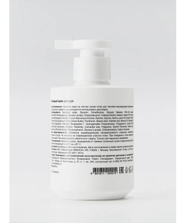 4Blanc Hand cream moisturizing peptide for manicure - Buy Online on GoSupps.com