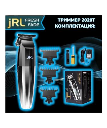 Set JRL Fresh Fade 2020ct machine+trimmer - Buy Online on GoSupps.com