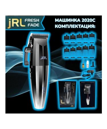 Set JRL Fresh Fade 2020ct machine+trimmer - Buy Online on GoSupps.com