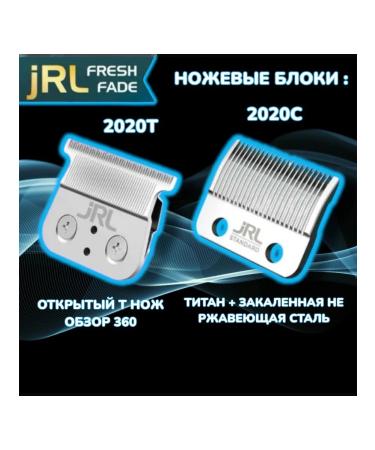 Set JRL Fresh Fade 2020ct machine+trimmer - Buy Online on GoSupps.com