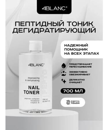 4Blanc The tonic dehydrating for manicure hands and pedicure 700 ml