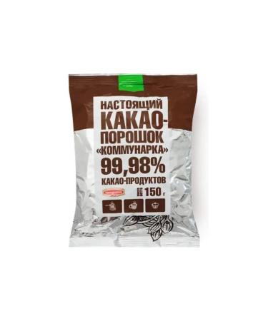 Kommunarka Cocoa powder 6 pcs 150 g - Buy Online on GoSupps.com