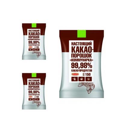 Kommunarka Cocoa powder 150 g 3 pieces