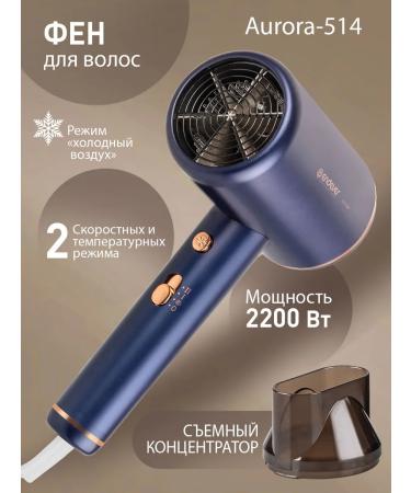 Endever Hair hair dryer Aurora-514