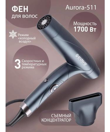 Endever Hair hair dryer Aurora-511