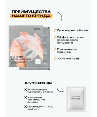 IWOWWE Face mask with collagen niacinamide and panthenol - Buy Online on GoSupps.com