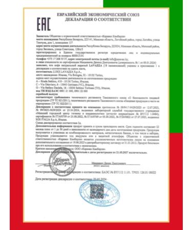 Lavazza Caffe Espresso coffee in grains 250 g - Buy Online on GoSupps.com