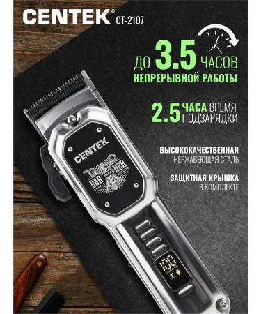 Centek Men's hair cutting machine with ct-2107 nozzles - Buy Online on GoSupps.com