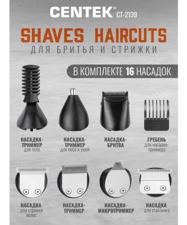 Centek Men's hair cutting machine with ct-2139 nozzles - Buy Online on GoSupps.com