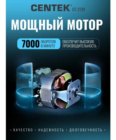 Centek Men's hair cutting machine with ct-2139 nozzles - Buy Online on GoSupps.com