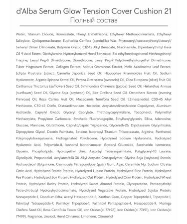 d'Alba Smer Glow Tension Cover Cushion 21 - Buy Online on GoSupps.com