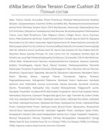 d'Alba Smer Glow Tension Cover Cushion 23 Cushon - Buy Online on GoSupps.com