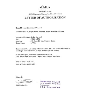 d'Alba Smer Glow Tension Cover Cushion 23 Cushon - Buy Online on GoSupps.com