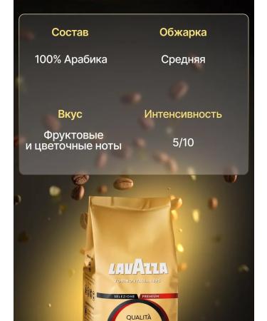 Lavazza Coffee Qualita Oro in grains 250 g - Buy Online on GoSupps.com