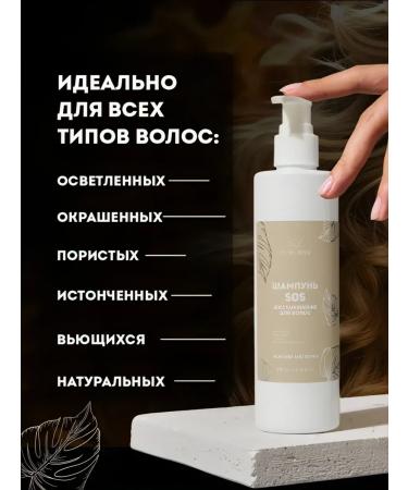 Jensi's Story Shampoo and hair balm are female restorative - Buy Online on GoSupps.com