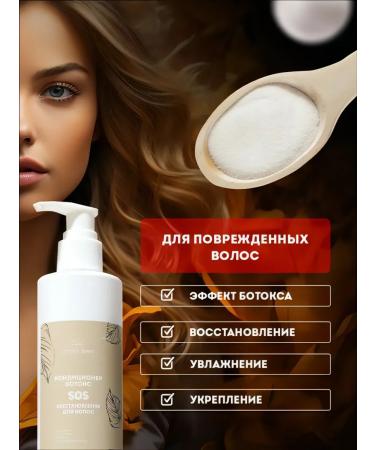 Jensi's Story Shampoo and hair balm are female restorative - Buy Online on GoSupps.com