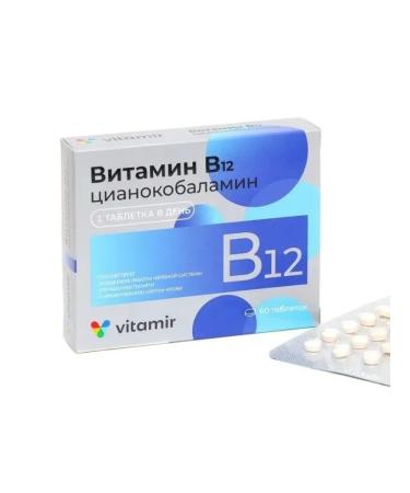 Vitamir Vitamin B12 100 mg table. No. 60