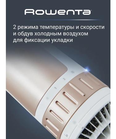 Rowenta Hairdryer brush CF9520F0 - Buy Online on GoSupps.com