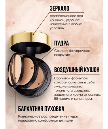 THE:BO Cushon for face tonal - Buy Online on GoSupps.com