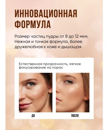 THE:BO Cushon for face tonal - Buy Online on GoSupps.com