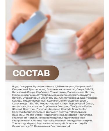 EuMei Facial cream is restoring collagen (50 ml) - Buy Online on GoSupps.com