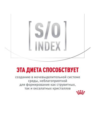 Royal Canin Dry Royal Kanin Setaeti Weith Management 1.5 kg - Buy Online on GoSupps.com