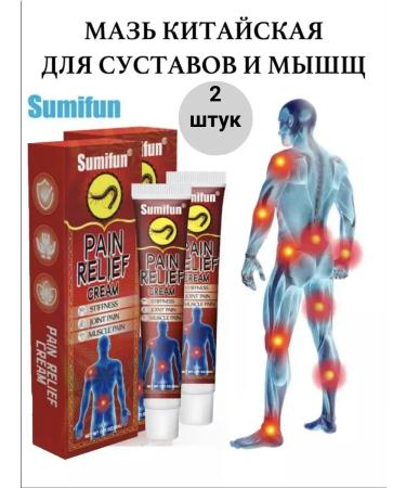Joint ointment from muscle pain Cream anesthetic back 2pcs
