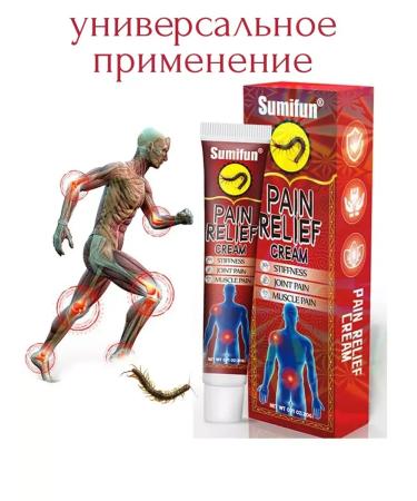 Joint ointment from muscle pain Cream anesthetic back 2pcs - Buy Online on GoSupps.com