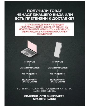 Spa KitchLand Hands body and face perfumed cream - Buy Online on GoSupps.com