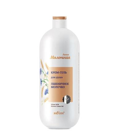BelitaVitex Gel - shower cream wheat milk 1 l - Buy Online on GoSupps.com