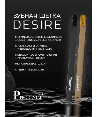 Prodental Desire dentitions set of medium stiffness