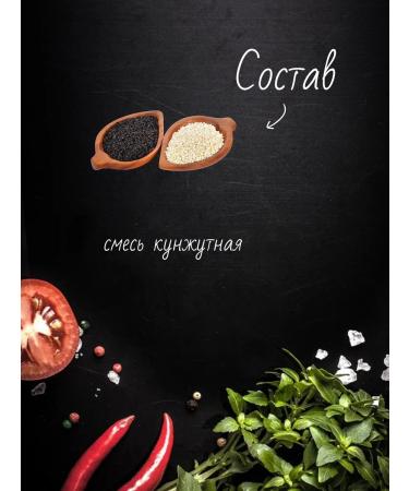 SEBA Sesard mixture 250 g - Buy Online on GoSupps.com