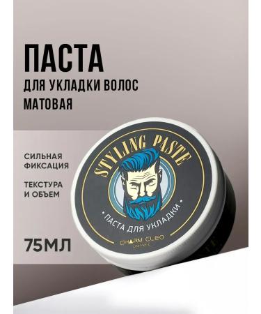 Charm Cleo Cosm Paste for laying hair matte strong fixation