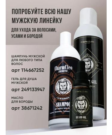 Charm Cleo Cosm Paste for laying hair matte strong fixation - Buy Online on GoSupps.com