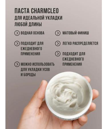 Charm Cleo Cosm Paste for laying hair matte strong fixation - Buy Online on GoSupps.com