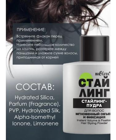 Belita-Vitex Powder - hair styling instant volume and fixation 14 grams - Buy Online on GoSupps.com