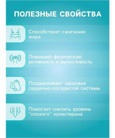 Vitamino l carnitine soluble sparkling tablets - Buy Online on GoSupps.com