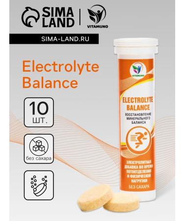 Sima-Land & Vitamuno Vitamin C soluble sparkling tablets