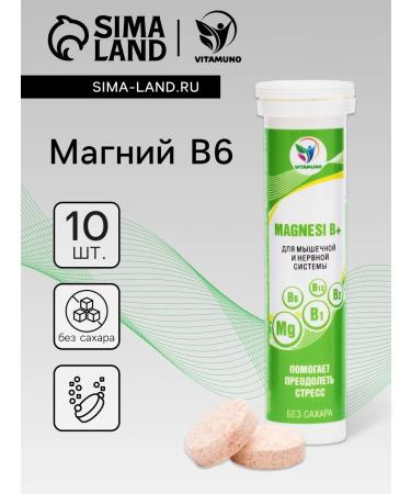 Vitamino Magnesium + vitamin B6 hiss